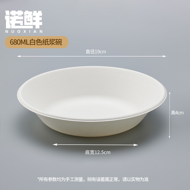 使い捨てパルプボウルネット赤ヨーグルトボウルサトイモ泥氷粉ボウル食品級綿氷スイーツ露店包装箱|undefined