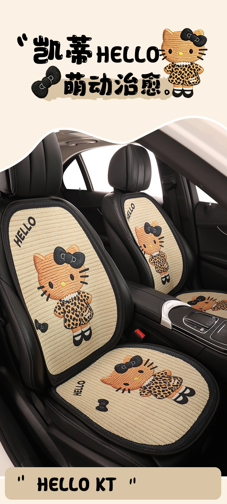 Cartoon Car Seat Cushion, Suitable for All Seasons, Cute and Thin Breathable Seat Cover for Girls, Summer Cooling Pad, Ventilated, 26 Styles