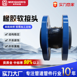 现货KXT普通型可曲挠体橡胶软连接接头变径法兰橡胶软接头-阿里巴巴