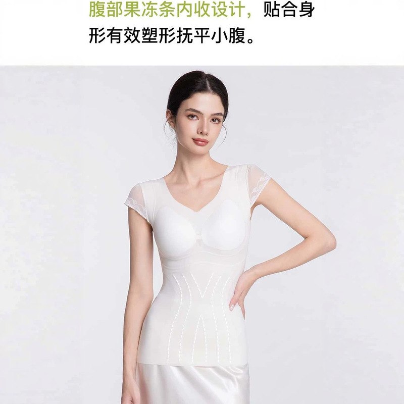 Seamless Jelly Strip Bra Pads Integrated Bra-Free Soft Elastic Slimming Tummy Control Waist Cincher with Small Flutter Sleeves for Women