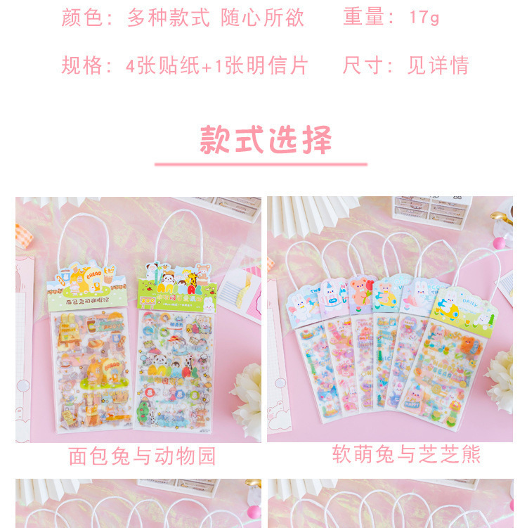 小学生奖励小礼品实用小奖品文具儿童节创意玩具全班开学毕业礼物|undefined