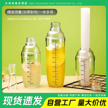 雪克杯奶茶店暴打手摇杯壶制作饮料手打柠檬茶工具调酒器雪克杯