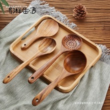 煎铲饭勺汤勺捞漏勺厨具不粘锅炒菜铲子泰国柚木锅铲鸡翅木大饭铲