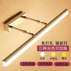 镜前灯卫生间led免打孔浴室伸缩镜柜灯卫浴三色镜灯壁灯北欧爆款