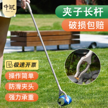 夹子长杆捡垃圾夹拾物器可伸缩卫生火钳环卫工人长柄取物