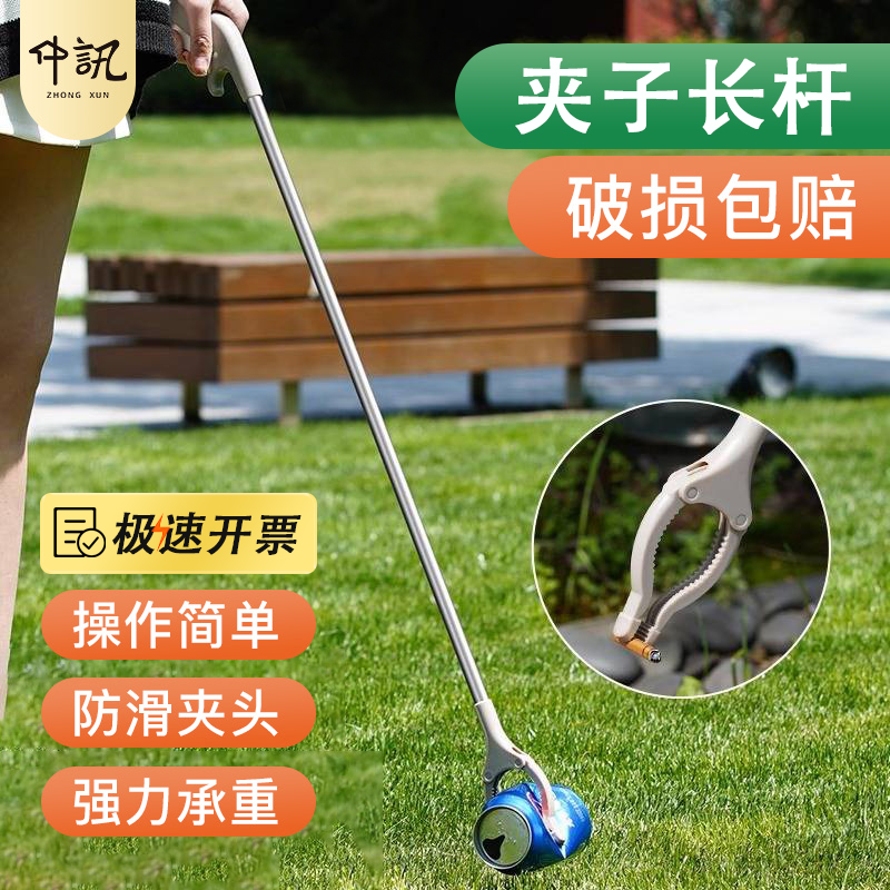 夹子长杆捡垃圾夹拾物器可伸缩卫生火钳环卫工人长柄取物