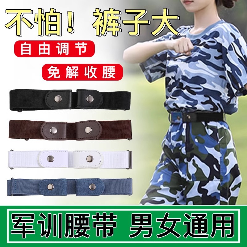 Jeans cinturón de vestir artefacto perezoso cinturón de pantalones ajustable cintura elástica cintura reducida cintura invisible