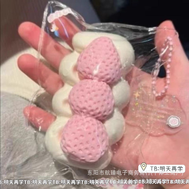 イチゴクリームストリップおにぎりピンチ模造シリコーン diy トーストパン Dafu クリームストリップたいやきピンチ音楽|undefined