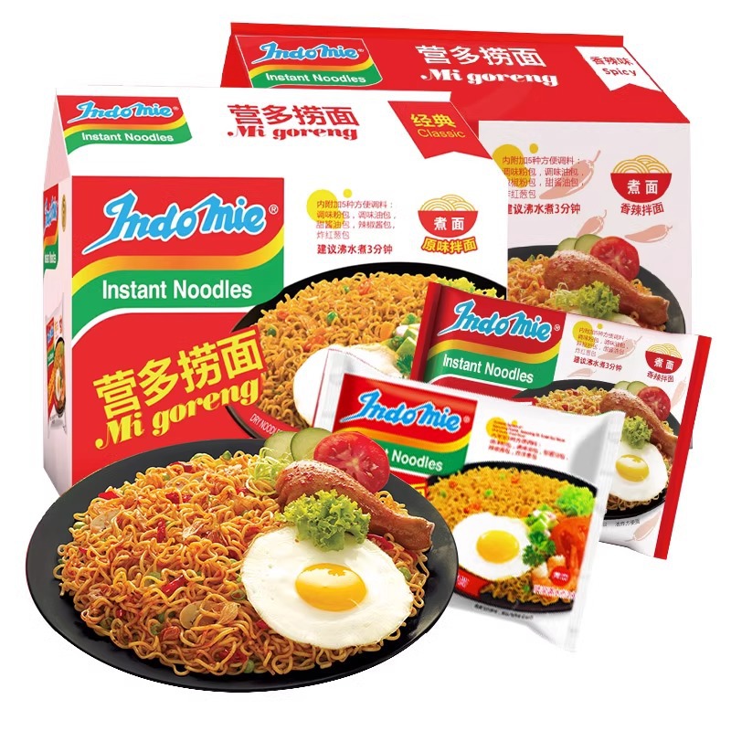 印尼营多捞面速食方便面泡面干拌面拉面便捷80g*5袋批发多口味