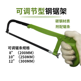 12 inch manual adjustable hacksaw frame two-color paint saw bow hand saw adjustable saw blade bracket