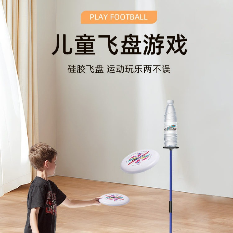 Transfronterizos infantiles Frisbee lanzamiento juguete de botella de agua interior y exterior interacción padre-hijo mano lanzamiento Frisbee conjunto lote