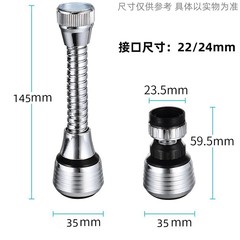 蛇口スプラッシュ防止ヘッドエクステンションキッチンウォーター万能回転バブラーフィルター増圧ノズルメーカー