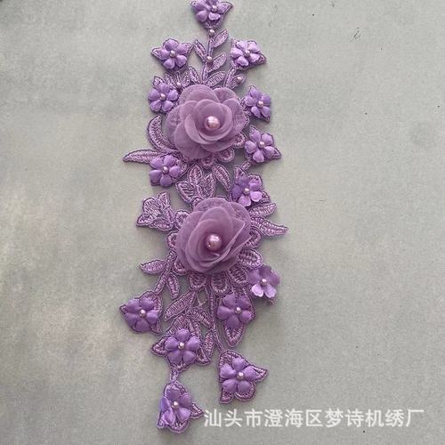 New luxury beaded edge floral diamond lace carbone embroidery matching floral fashion accessories for clothing dress decorations