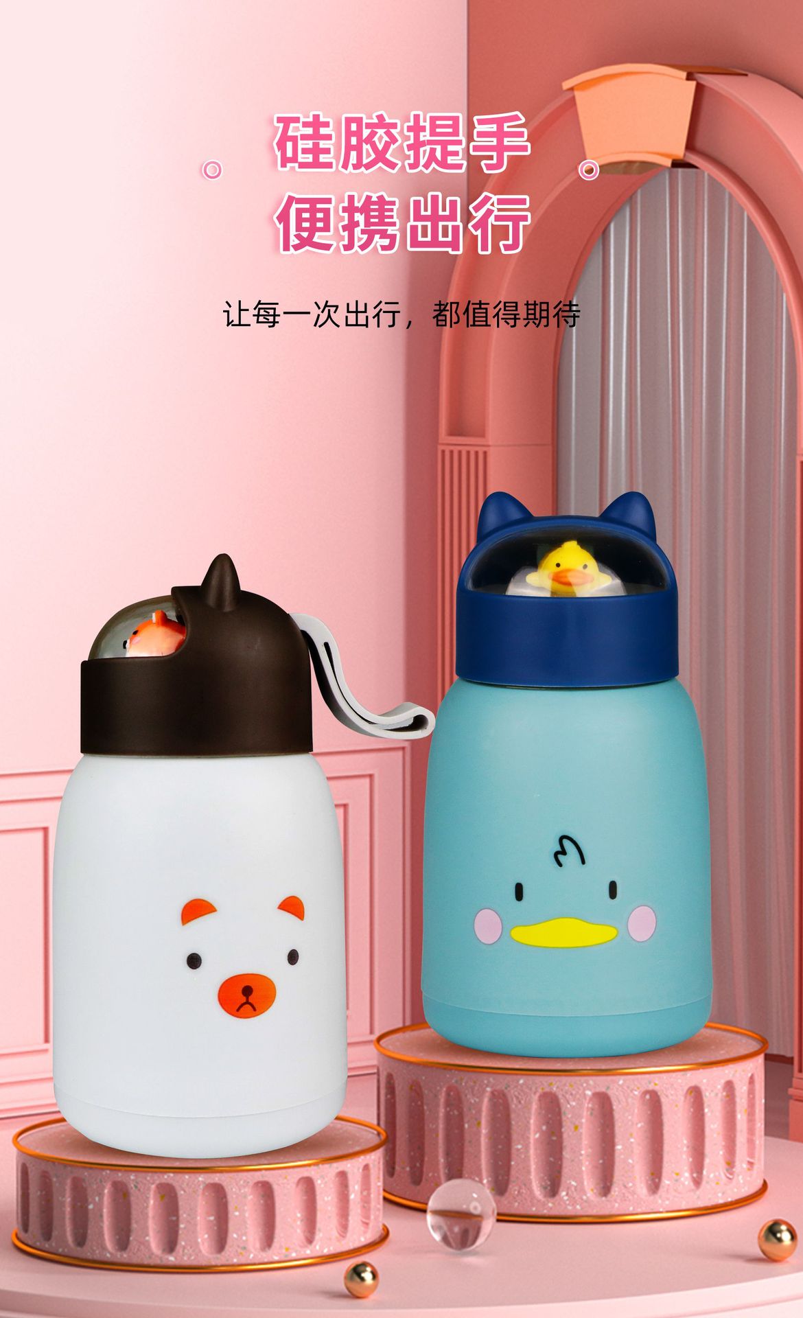 12儿童夏季饮水杯详情页 第十二屏.jpg