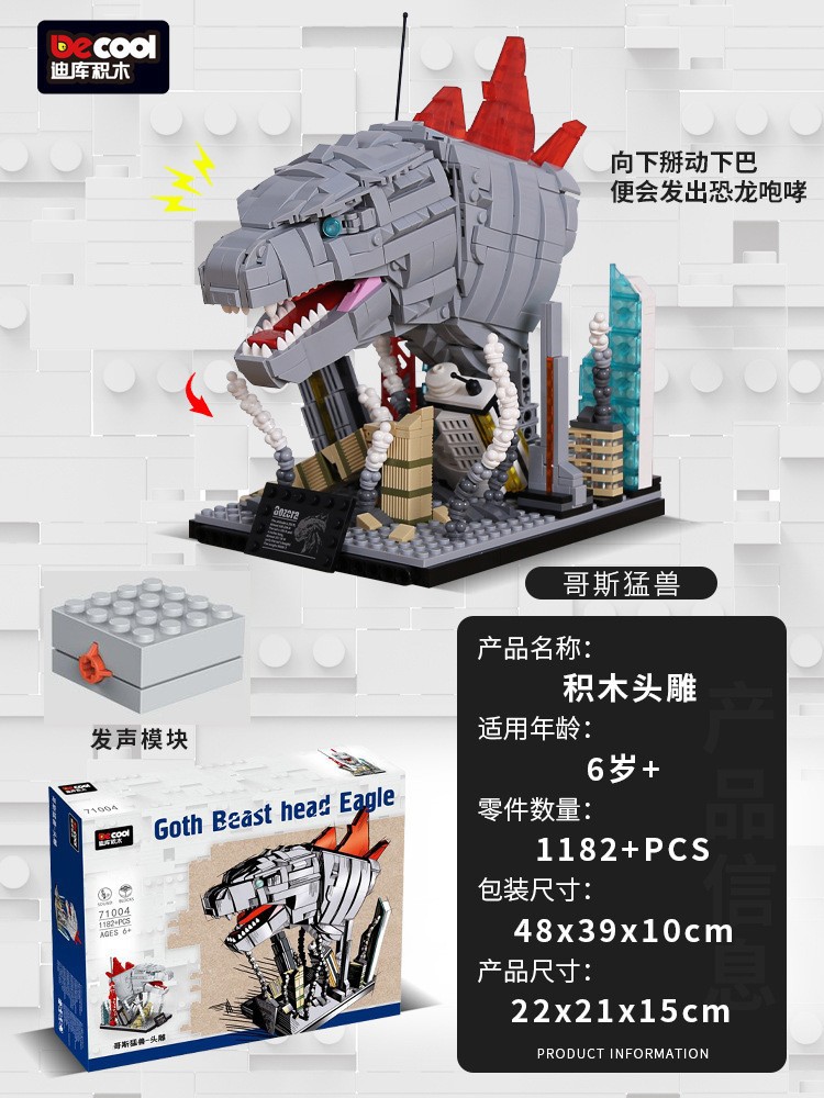 Готическая скульптура головы зверя может издавать звуки