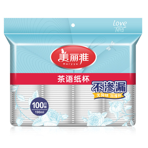 Meliya Tea Disposable Paper Cup Home Office Drinking Cup No Leakage No Odor Department Store Wholesale