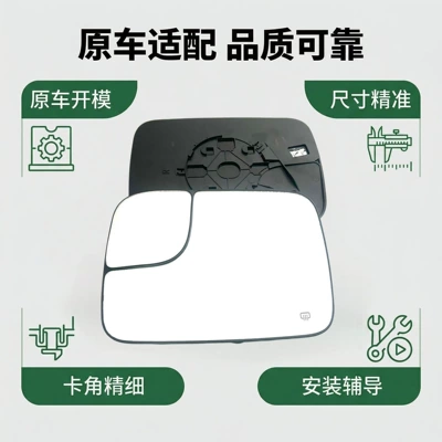 models with heated car – Large field of view rear view auxiliary mirror