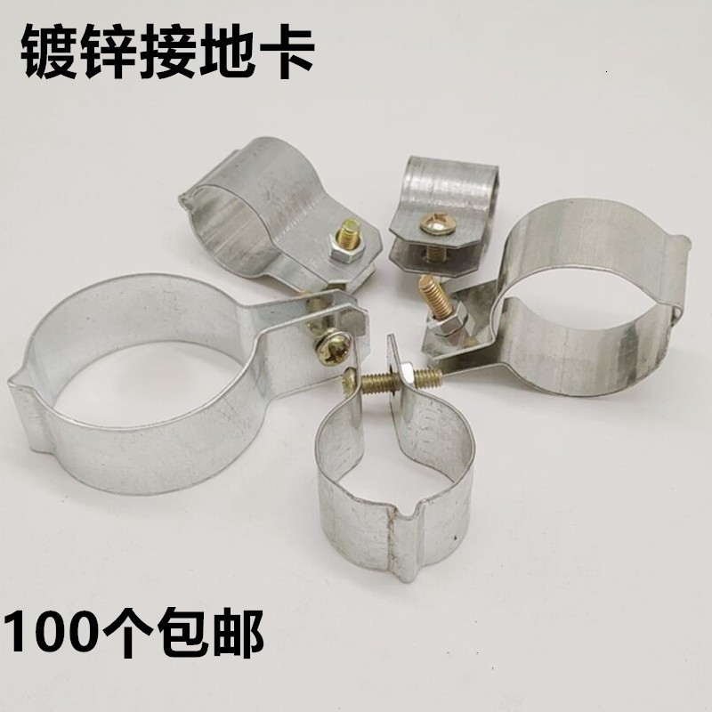 接地卡电器扎头镀锌接地管卡KBG JDG接地管夹水管卡箍电线卡子