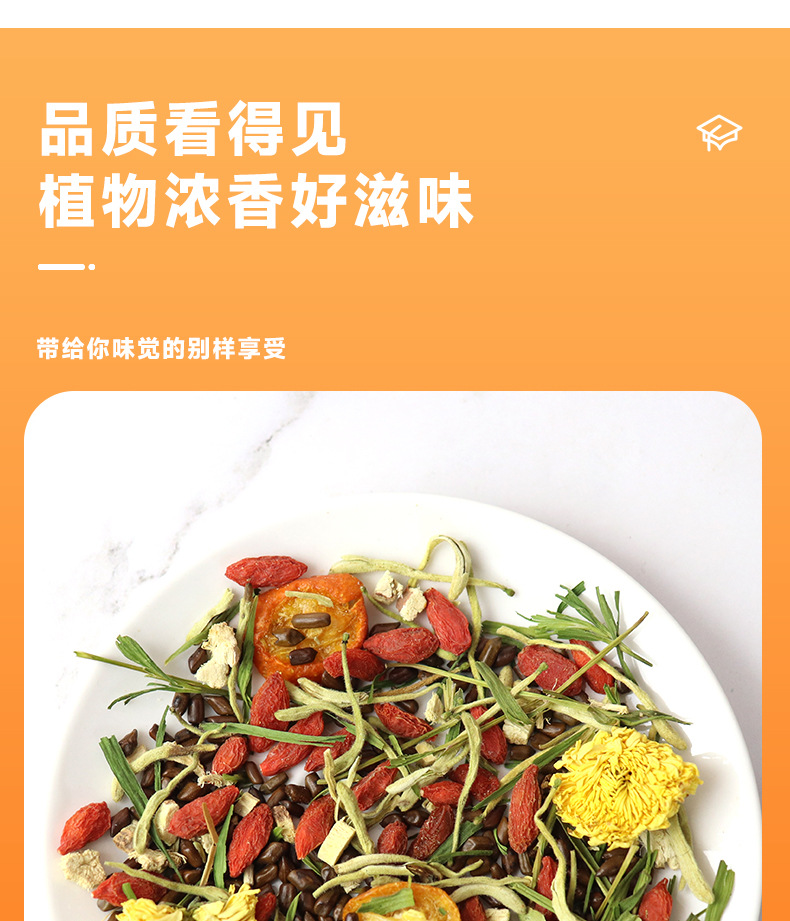 Chrysanthemum Cassia Seed Tea Bag Blend Ju Hua Jue Ming Zi 240g 30 Tea Bags specifications