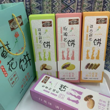 云南昆明大理丽江旅游特产鲜花饼 糕点小吃零食礼品盒玫瑰鲜花饼
