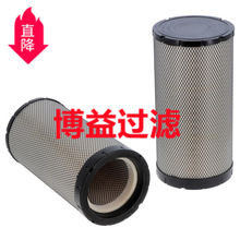 ��Ӧ����������оP617643 SA 16547  AIR FILTER