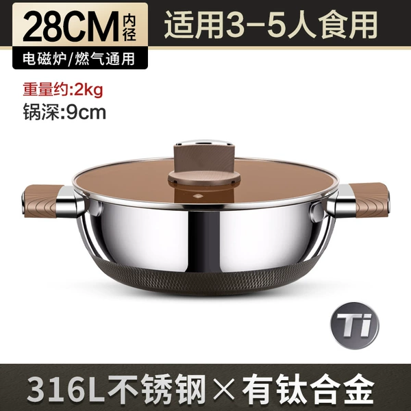 28cm soup pot [thickened 316 stainless steel non-stick pot]