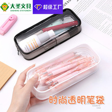 学生PVC透明笔袋简约大容量收纳包塑料拉链洗漱包女生化妆包批发