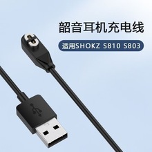 �����\�Ӷ��C��늾�AEROPEX ����s810��늾�AS800�{�����C��늾�