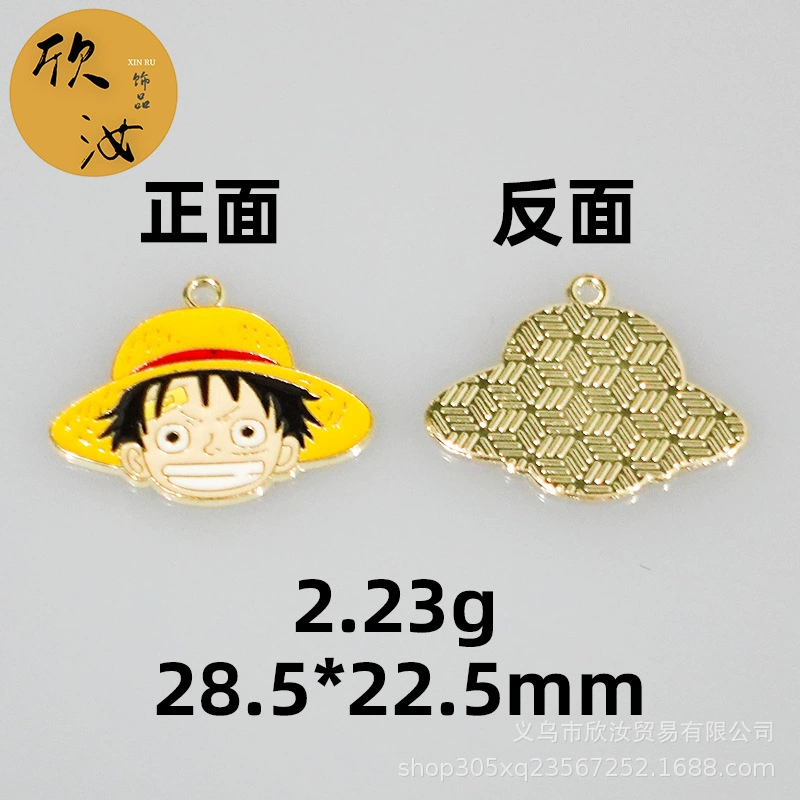 Cartoon accessory, accessories, keychain, bracelet, pendant