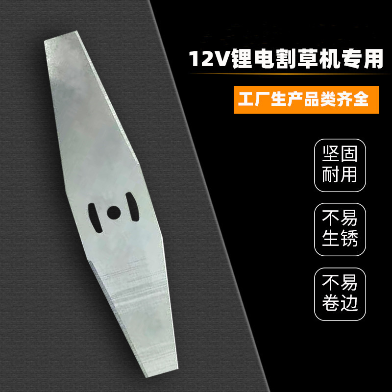 12V Litio cortadora de césped eléctrica hoja de herramienta de jardín de mano cortadora de 6 pulgadas hoja de sierra