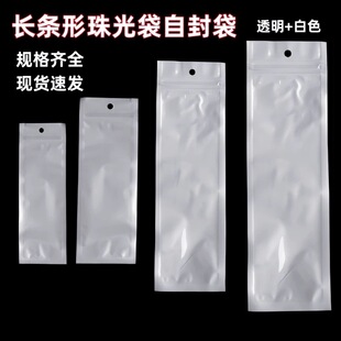 7*24cm�펧���b�����Ĥ�ꖹǴ���ɫ͸�����ϴ��L�l���Է�����l