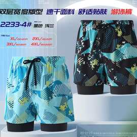 双层游泳裤男士防尴尬大码泳衣泳裤成人宽松休闲游泳短裤