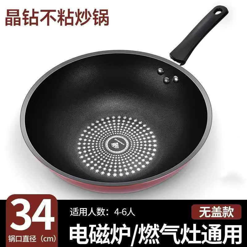 [독일 기술 논스틱] 34 커버 없음✓