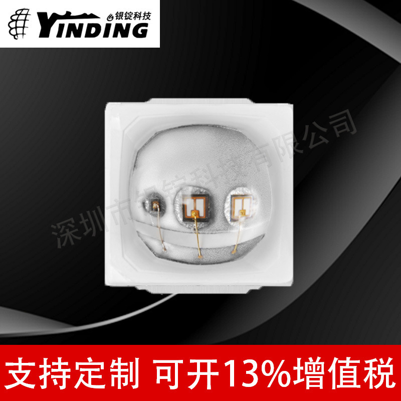 �����Ƽ�UV5050 2о 365NM����� 1w����led���� UV�̻� оƬ