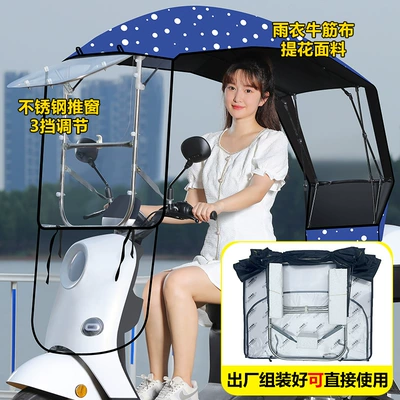 Elektromobil üçün ön şüşə çətiri (günlük): Windproof Rainproof Sun Protection - assembled-and-shipped-fast-and-fully-folded-high-end-sliding-window-blue-dots-the-car-has-a-rearview-mirror-model-reflector-to-take-this-photo