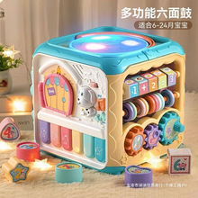 婴儿玩具六面体益智男孩0-1-3岁多功能手拍鼓女孩6-12月宝宝礼物