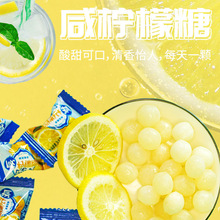廠家供應金恬咸檸檬糖320g袋裝果味硬糖喜糖招待獨立包裝零食批發