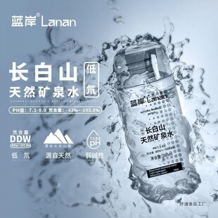 �{�� �L��ɽ��Ȼ�VȪˮ�|�ԵVȪˮ380ml*6ƿ����y�b��