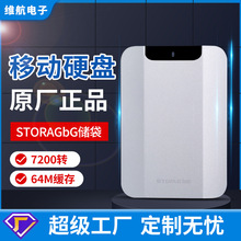 �ƶ�Ӳ��1t�羳����4t 5t����2.5��Ӳ�̱�Яʽ��Ϸ�����ƶ�Ӳ��2t