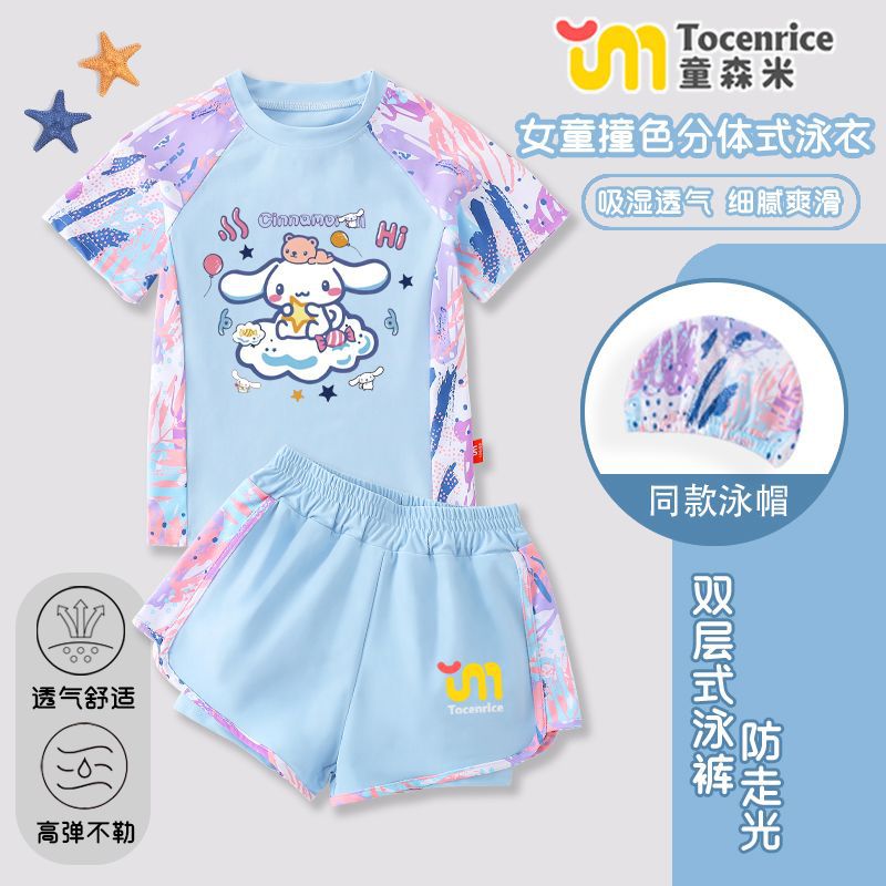 하늘색 원피스 수영복(수영모와 같은 스타일)