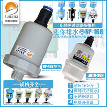 H202�Չ��C������Ԅ���ˮ���߉�������ˮ�yTV-30A/B/NP-168