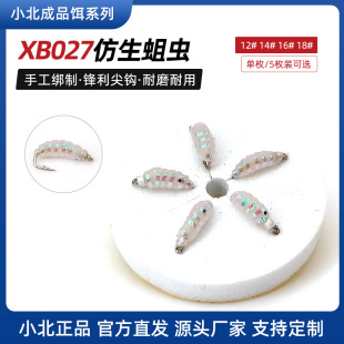 С��XB027������ɫ���x ���l �w�·�� ���D���x�~�h �R�ڰחl
