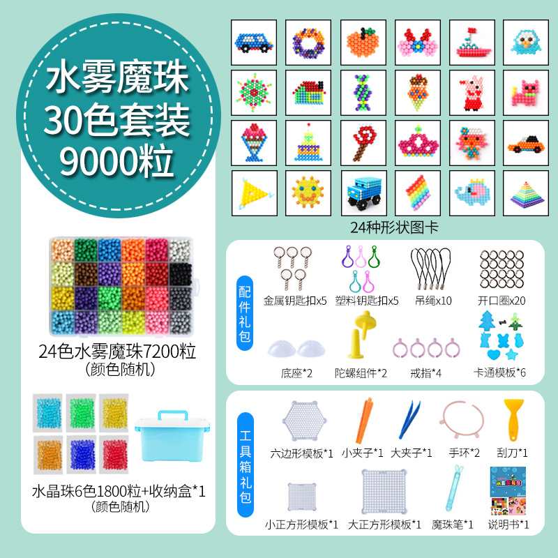 30 색 9000 그레인 [보관함] + 슈프림 액세서리 가방