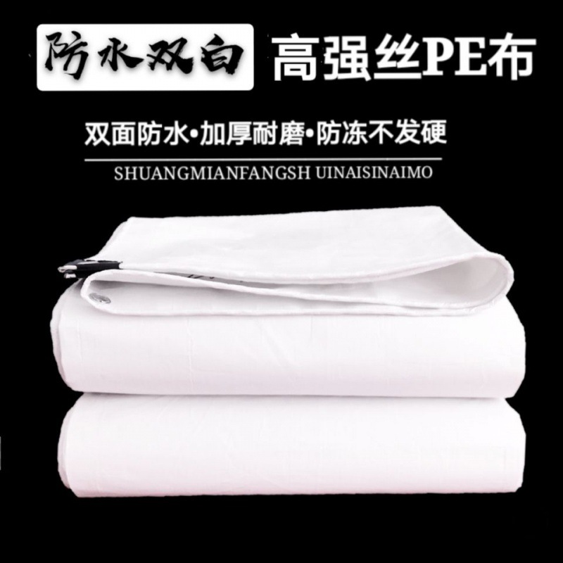 Tent cloth thickening White cloth Sunscreen Tarpaulin truck Tricycle Canopy sunshade Storm Plastic Tarpaulins Amazon