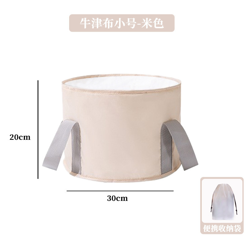 Beige oxford cloth small