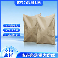 4-�嶡�������� CAS#123324-71-0 �л��ϳ��м��� �ɲ�С��װ