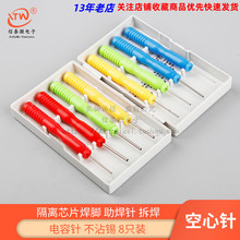 ����� ���xоƬ���_ ����� ������ ��մ�a 8֧�b ����һ��