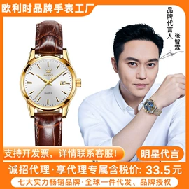 机械表;石英表;表盒