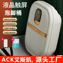 ACK折り畳み可能な泡足桶ローラーマッサージ洗足盆全自動電気加熱恒温調節足浴槽プレゼント