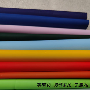 ܽ��Ƥ�� PVC�l�ݸ� �o�ײ���늉����l�ቺ����X��Ƥ������